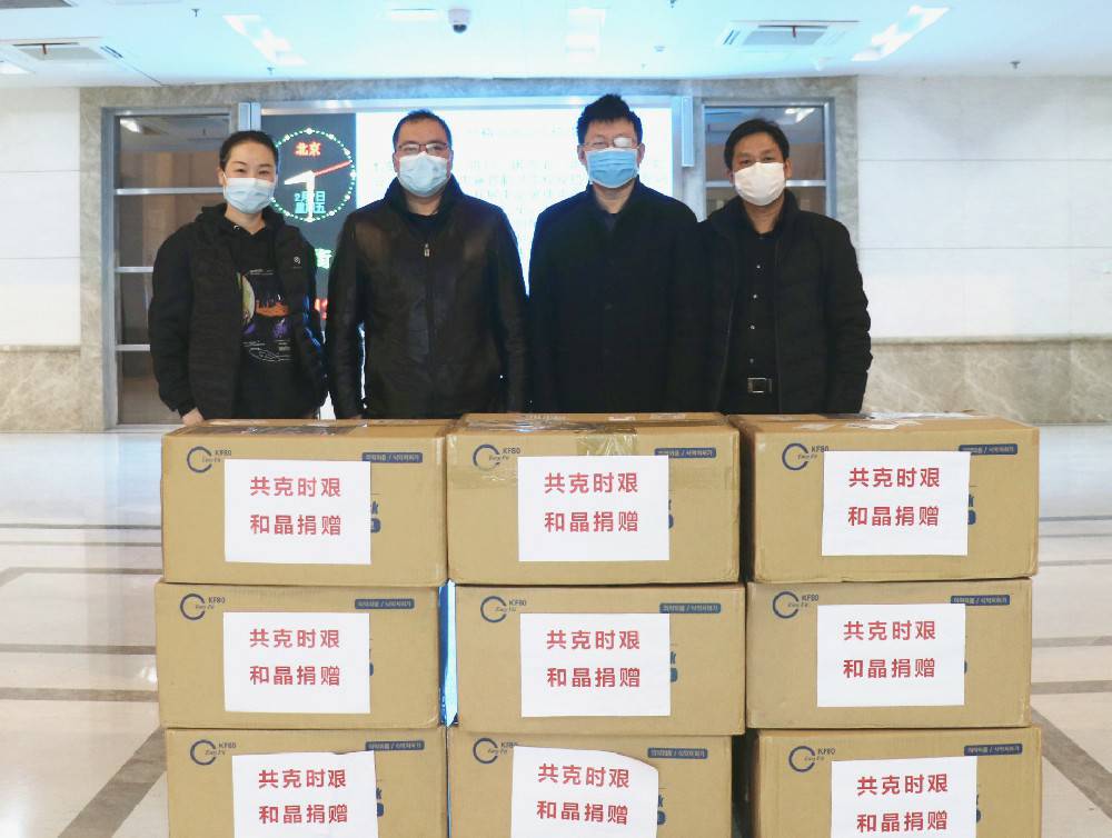 开云手机·官方版网站登录入口-开云(中国)科技捐赠防疫物资支援战“疫”一线