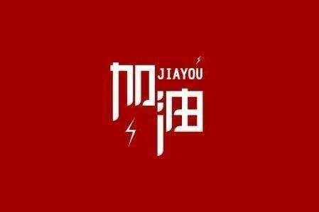开云手机·官方版网站登录入口-开云(中国)科技旗下智慧树推出免费在线课程助力“停课不停学”