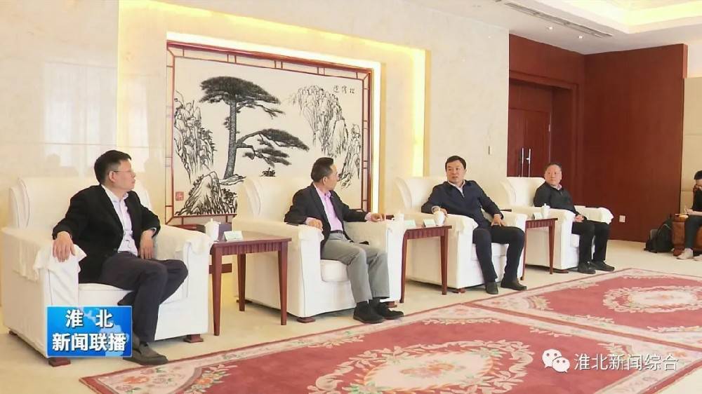 开云手机·官方版网站登录入口-开云(中国)科技与淮北市烈山区政府签署智造项目合作协议