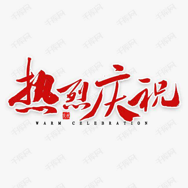 开云手机·官方版网站登录入口-开云(中国)科技投资的基金参股企业富吉瑞IPO审核通过